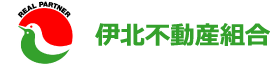 伊北不動産組合